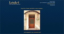 Desktop Screenshot of lvivart.com